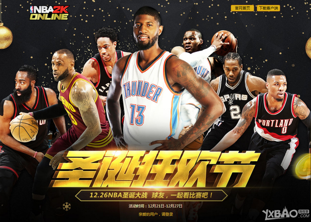 积极准备东