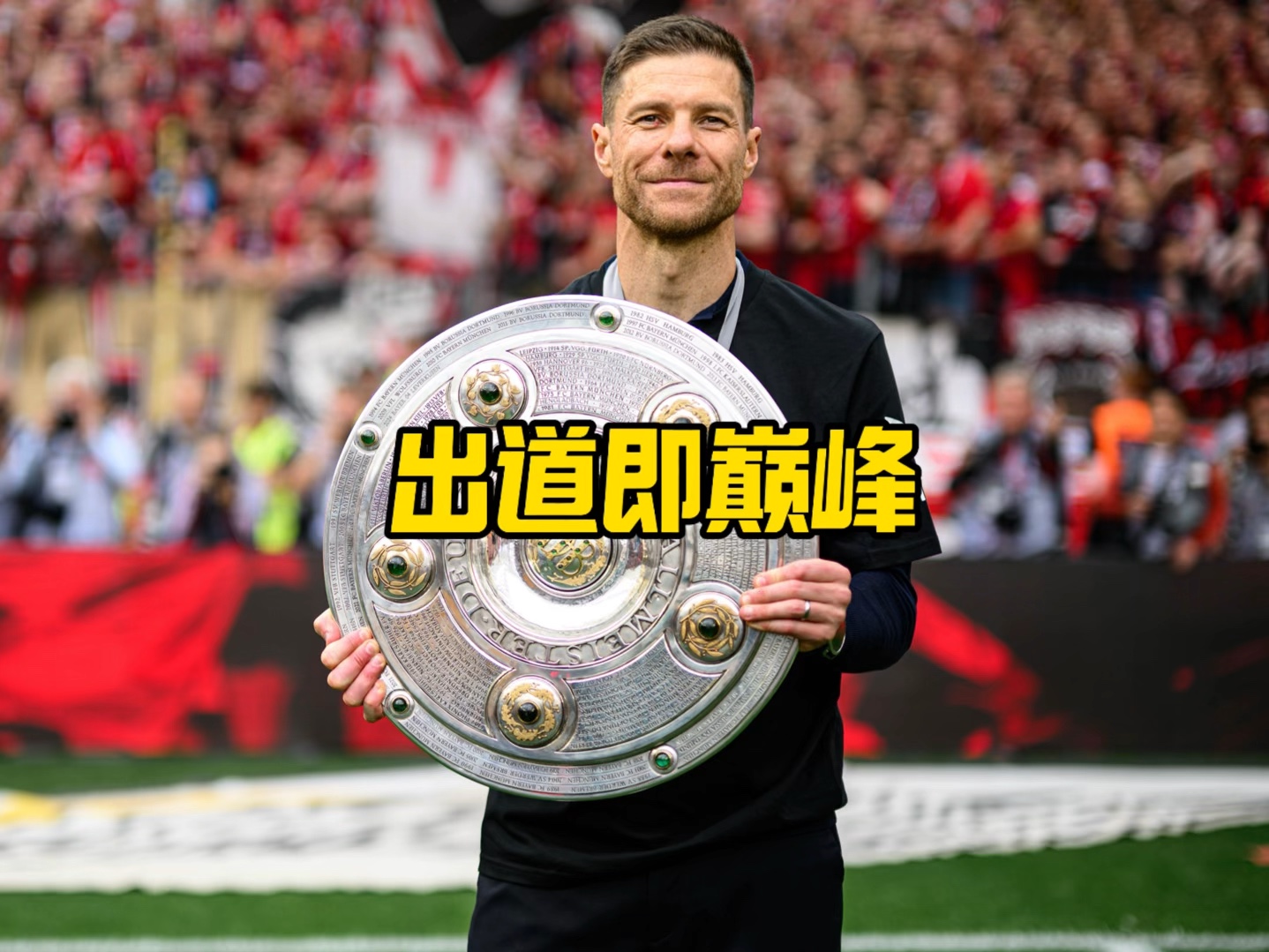 无数的
