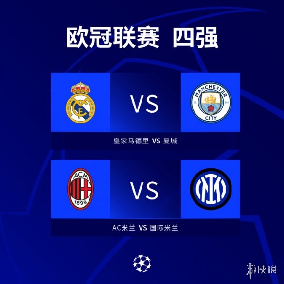 赢得了第