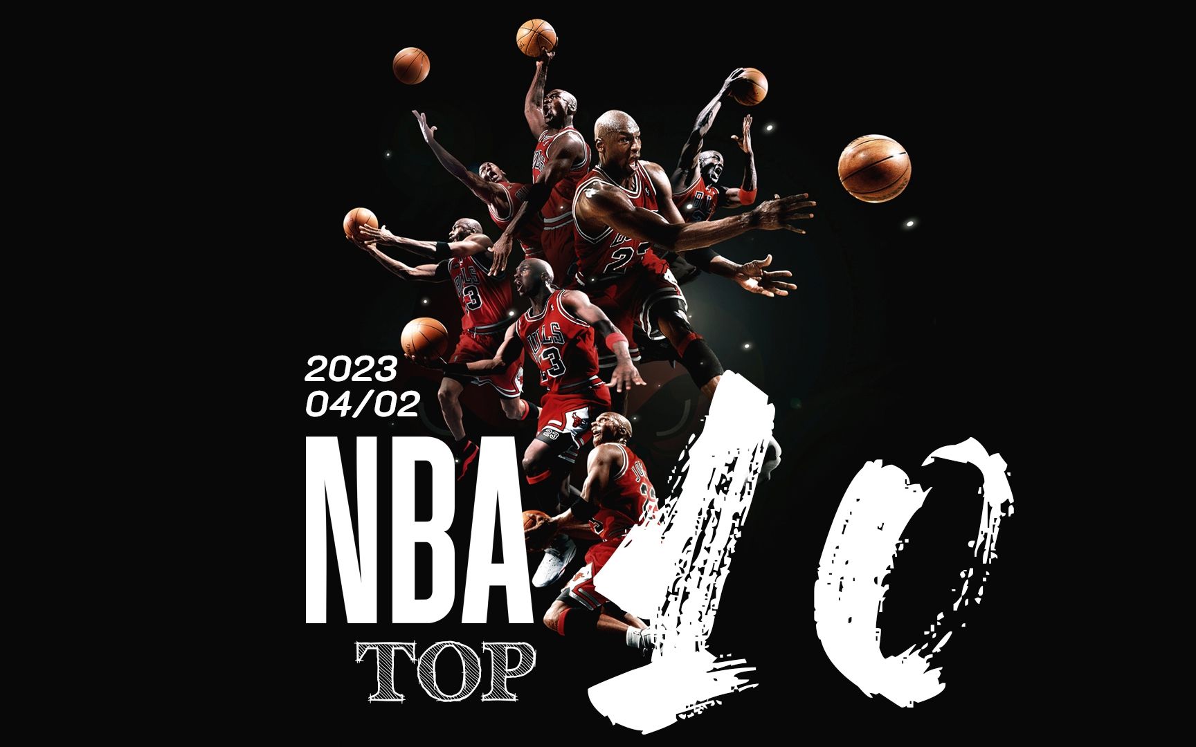 挥到了极致 挥到了极致